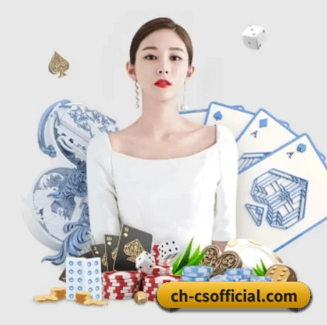 彩神 APP 界面